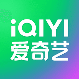 愛奇藝 iQIYI
