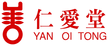 仁愛堂 Yan Oi Tong